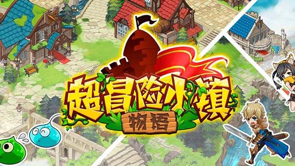 兔子武士大冒险