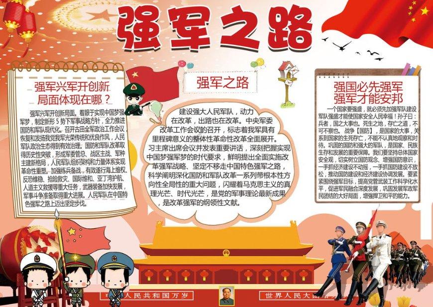 《话说塑料》第十六讲即将开讲