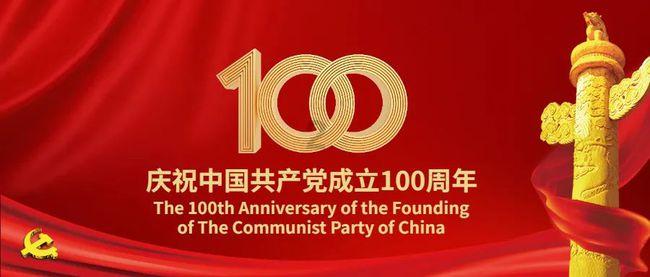 海南温蒂科技:飞语商城2024年会在古都西安隆重举行